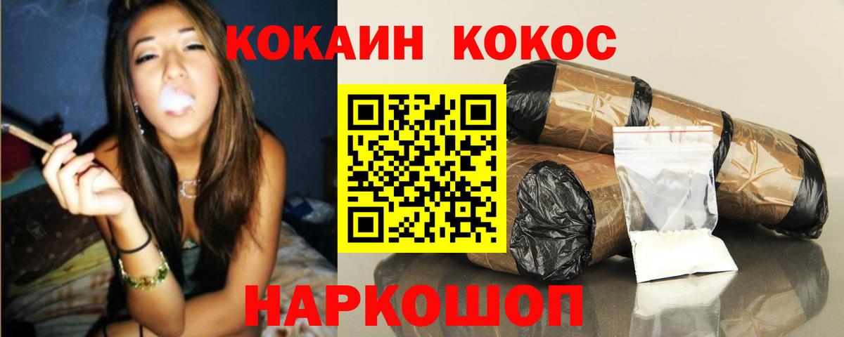 МАРИХУАНА  Альфа ПВП СК кристаллы  МЕФ   LSD-25  Вход с VPN  Карачаевск  Меф  МДМА  COCAIN 