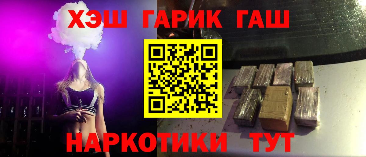 ГАШ Premium Карачаевск