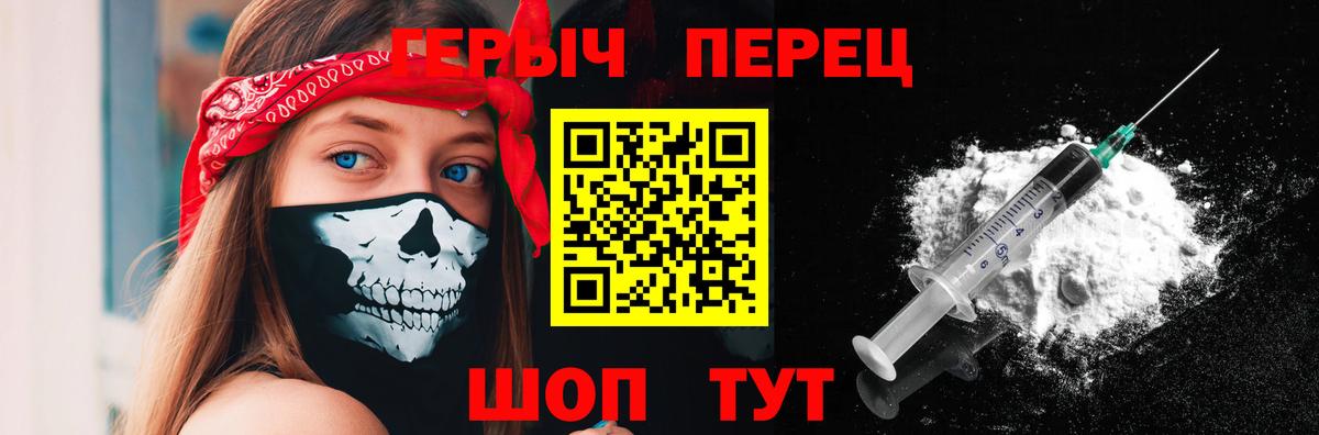Героин Афган Карачаевск