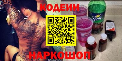 шишки Краснодар