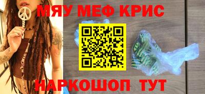 шишки Краснодар