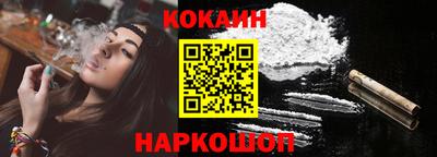 гашиш Краснокаменск