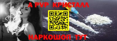 шишки Краснодар