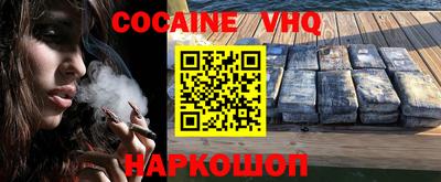 меф Краснознаменск