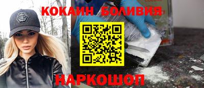 шишки Краснодар