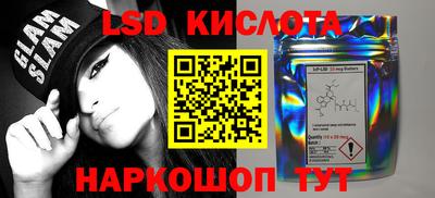 шишки Краснодар
