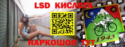 меф Краснознаменск