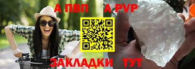 меф Краснознаменск