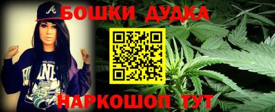 меф Краснознаменск
