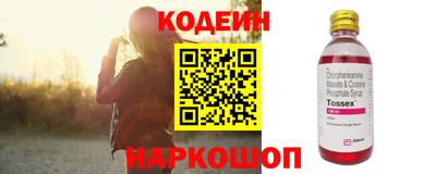 меф Краснознаменск