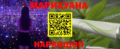 шишки Краснодар