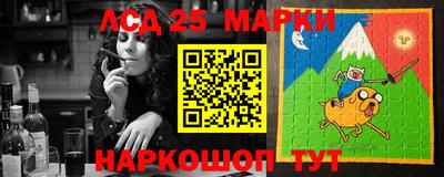 шишки Краснодар