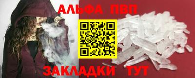шишки Краснодар