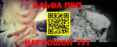 шишки Краснодар