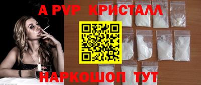 гашиш Краснокаменск