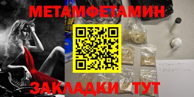 шишки Краснодар