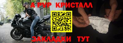 меф Краснознаменск
