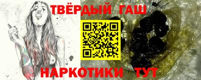 шишки Краснодар