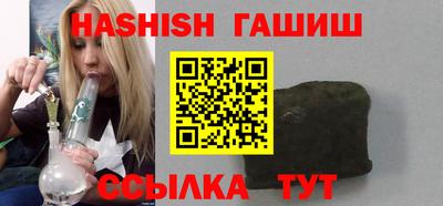 шишки Краснодар