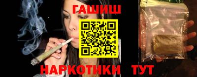 шишки Краснодар