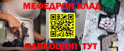 гашиш Краснокаменск