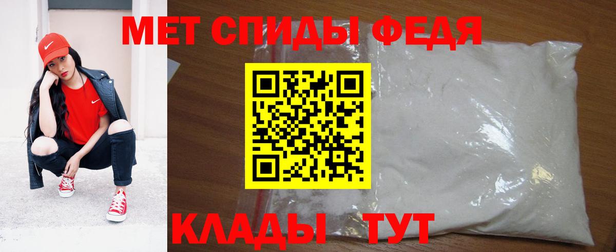 Карачаевск  Первитин витя  Вход с VPN 