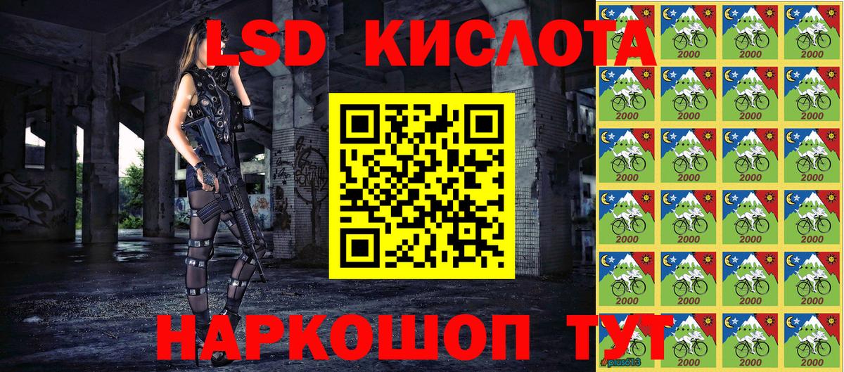 Марки NBOMe 1,5мг Карачаевск