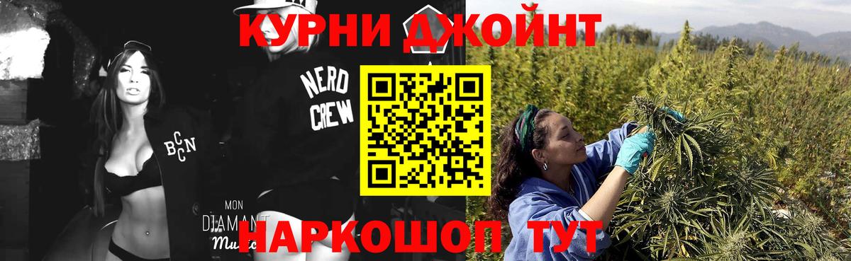 Конопля ГИДРОПОН  Конопля гибрид  Карачаевск  Шишки марихуана MAZAR  Вход с VPN 