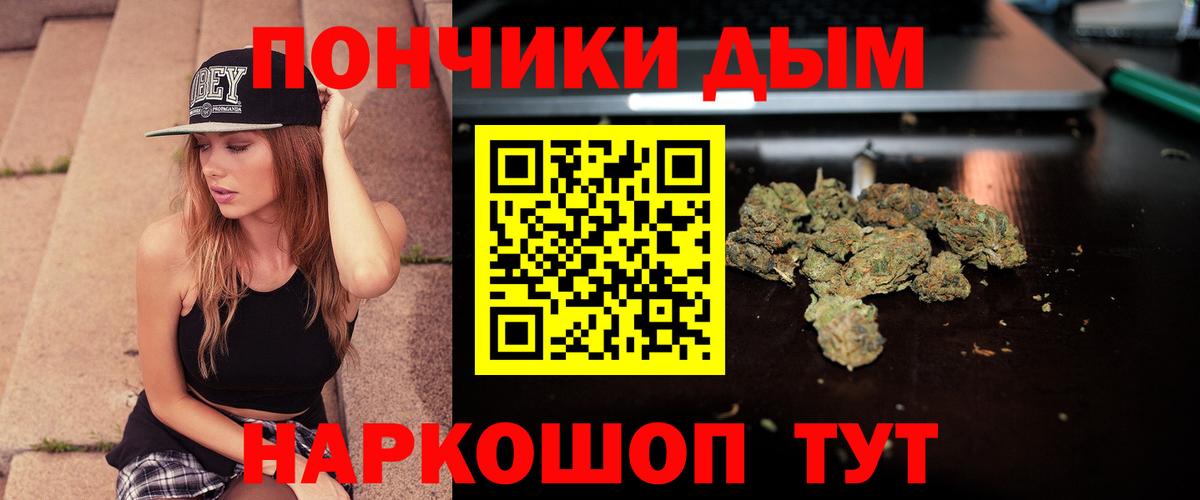 Каннабис LSD WEED Карачаевск